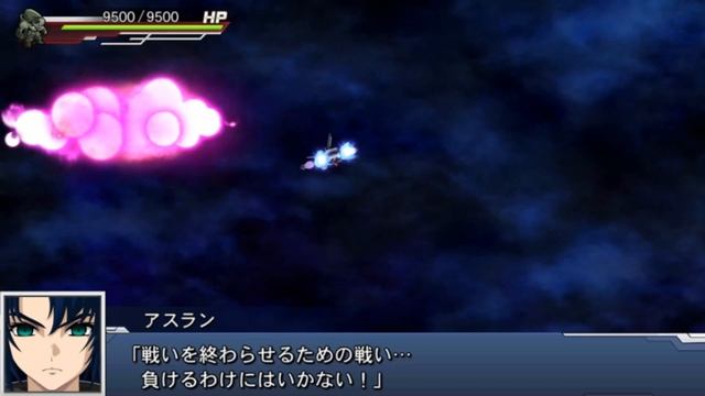 Super Robot Taisen DD ~Justice Gundam SSR: Meteor Beam Sword~ смотреть онлайн
