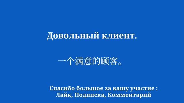 Откройте для себя китайский через пиццу: путешествие на языке гурманов смотреть онлайн