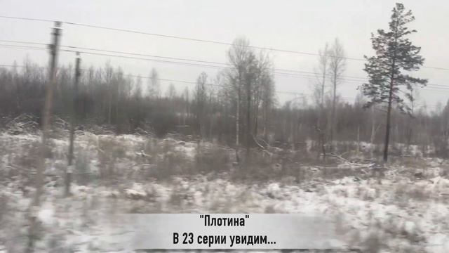 ПЛОТИНА 23 серия РУССКАЯ ОЗВУЧКА турецкий сериал смотреть онлайн