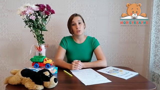 Дислексия - что это такое? Как выявить признаки дислексии у дошкольников? смотреть онлайн