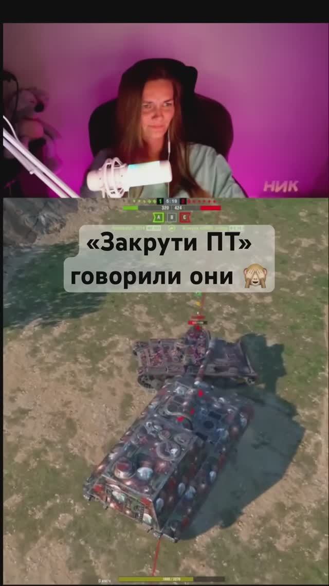 #девочкаврандоме #прямойэфир #wotblitz #танкистрим #lestagames #wotb #бабаха #танкиблиц