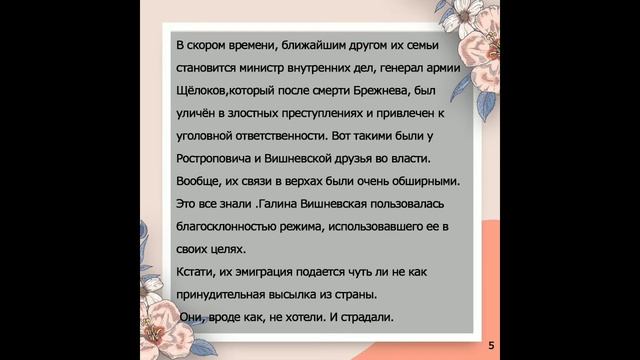 ✨ Нумерологическое расследование Личность через призму нумерологии Галина Вишневская смотреть онлайн