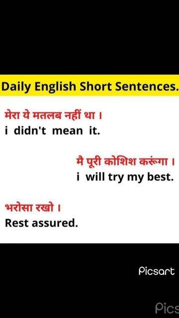 #spokenenglish #englishvocabulary #learnenglish #englishspeaking #englishsentences #shorts смотреть онлайн