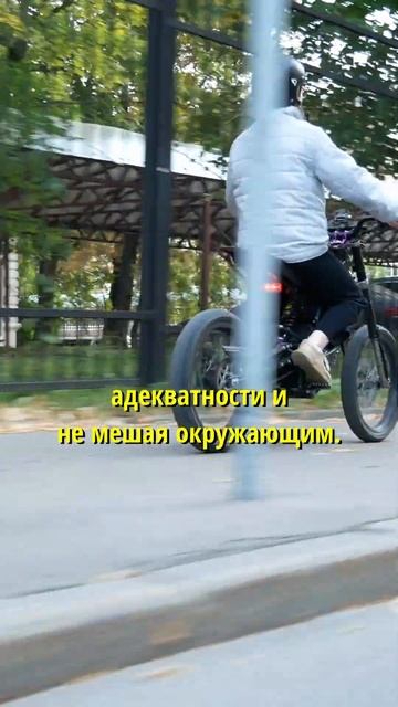 Сурон Мотоцикл для балбесов! смотреть онлайн