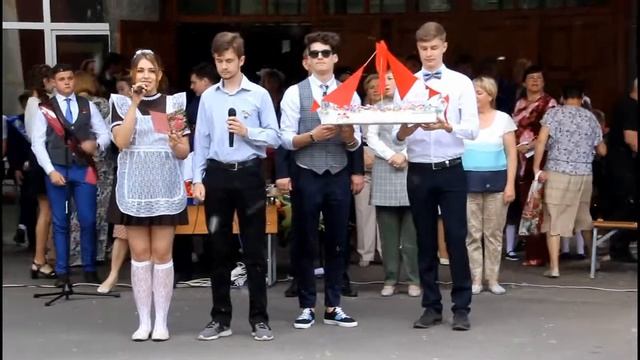 Последний звонок 11 класс смотреть онлайн