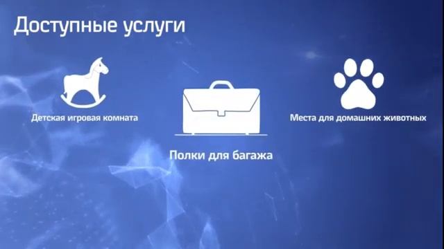 Первый российский высокоскоростной поезд смотреть онлайн