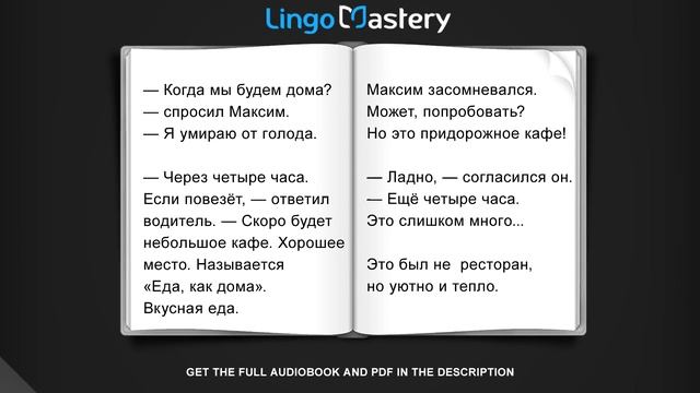 Russian Short Stories For Beginners [Learn With Russian Audiobook]