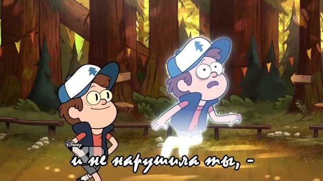RUS COVER Gravity Falls  I Cant Decide На русском