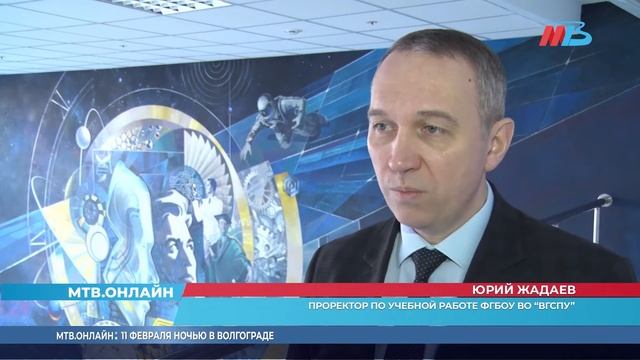 Волгоградские студенты будут учить детей финансовой грамотности смотреть онлайн