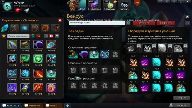 Strife ( русский гайд ) по персонажу Вексус смотреть онлайн