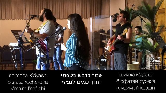 25-07-2020 - Шаббат Сервис на русском языке - 2020-25-07- Tents of Mercy Shabbat Service w/ Russian смотреть онлайн