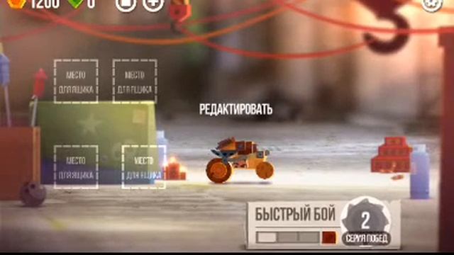 прохождение Cats #1 серия -обучение- смотреть онлайн