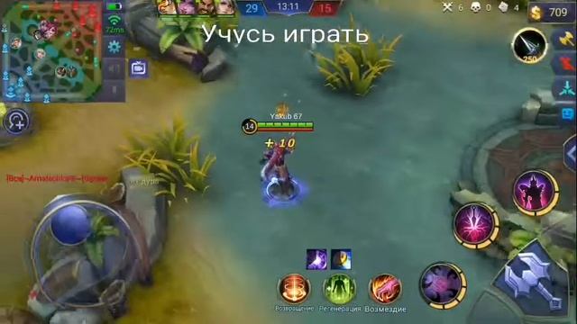 ХАНЗО...прямая трансляция. YAKUB 67! Mobile legends смотреть онлайн