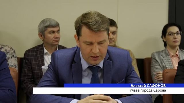 Оценка реализации нацпроектов в Сарове смотреть онлайн
