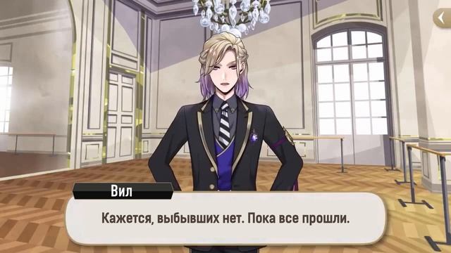 [Эпизод 5-20] Twisted-Wonderland [RUS SUB]