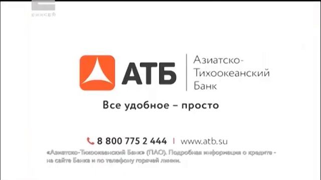 Новости от 06.06.17 смотреть онлайн