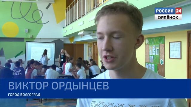 Финансовая грамотность смотреть онлайн