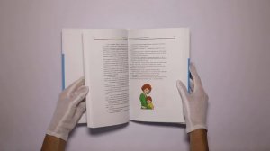 Тайм-менеджмент для школьника: Как Федя Забывакин учился временем управлять