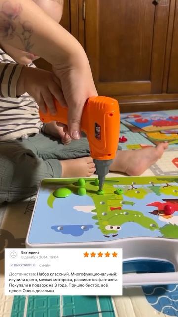 Нас выбирают заботливые мамы и бабушки❤️Конструктор с шуруповёртом от LampStory Wildberrie(7870192) смотреть онлайн