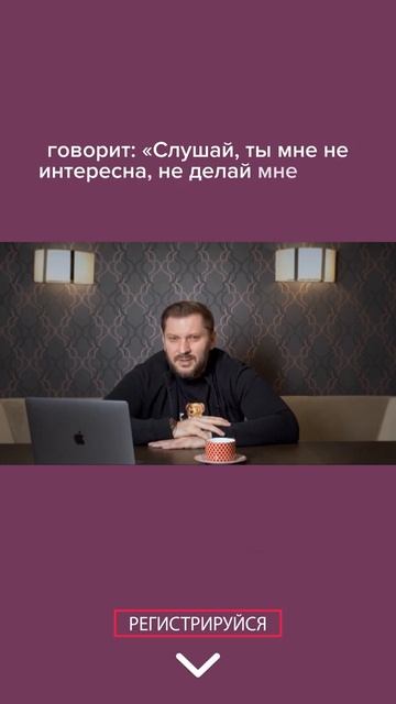 Марк Бартон, психолог, коуч, психотерапевт смотреть онлайн