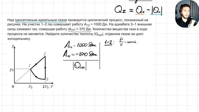 2025-01-26 16-04-42 смотреть онлайн
