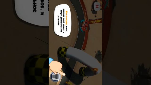 Игра быстрый как молния #1 смотреть онлайн