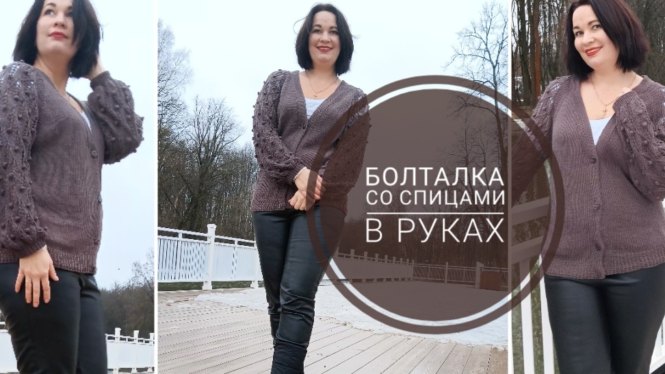 Поболтаем? Чем запомнился этот январь? Что с недовязами? Что с носками? смотреть онлайн