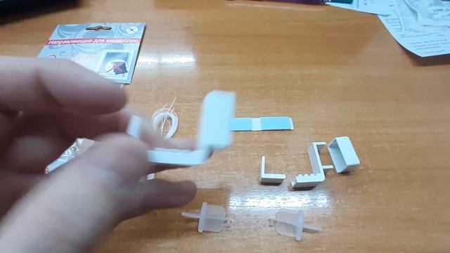 Направляющие для минироло компании Эскар смотреть онлайн