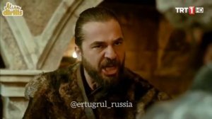 Воскресший Эртугрул 95 серия озвучка на русском языке