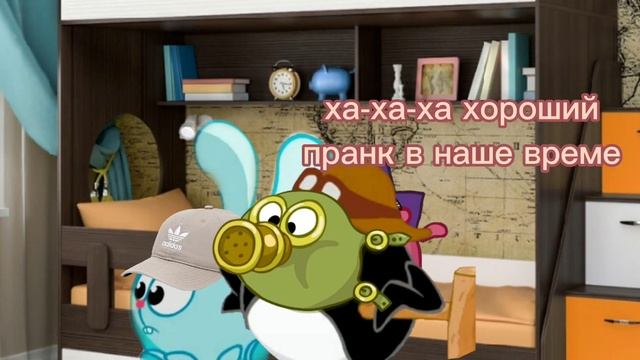 *монстр лосяш съел описание* смотреть онлайн