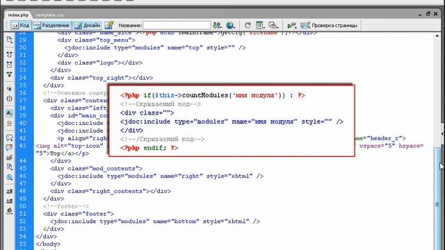 Видео уроки Joomla 1.5 Самые лучшие. Урок 16 смотреть онлайн