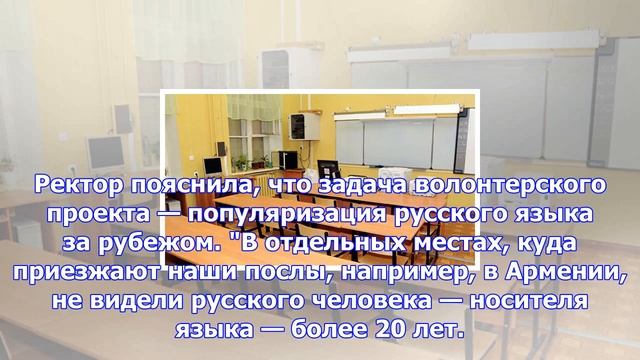 «послы русского языка» отправятся в таджикистан смотреть онлайн