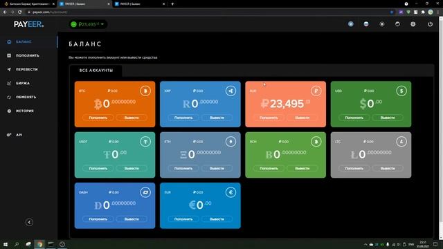 КАК ОБМЕНЯТЬ БИТКОИН НА РУБЛИ? ИСПОЛЬЗУЕМ БИРЖУ! смотреть онлайн