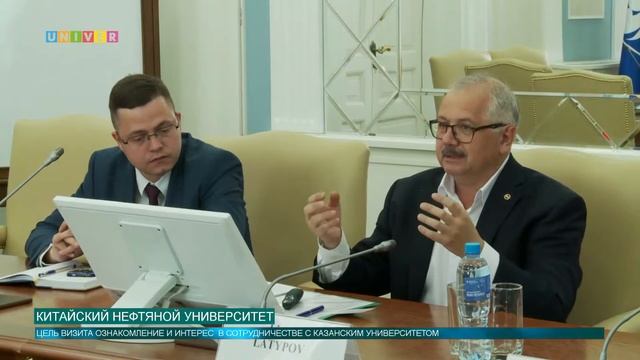Китайский нефтяной университет смотреть онлайн