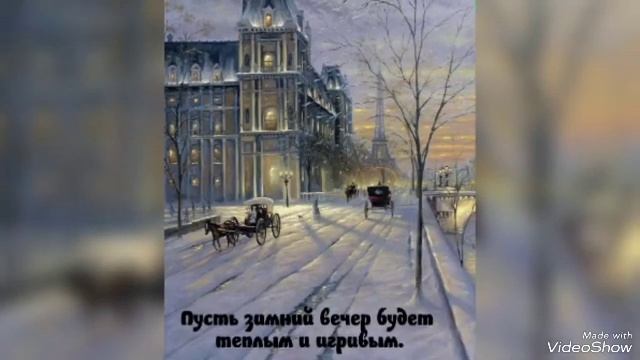 Тансык бәхет смотреть онлайн