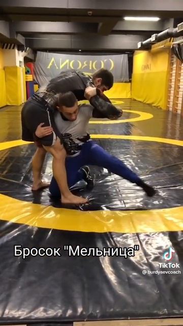 подпишите будем рады бросок мельница мма вольная борьба грепплинг ufc смотреть онлайн