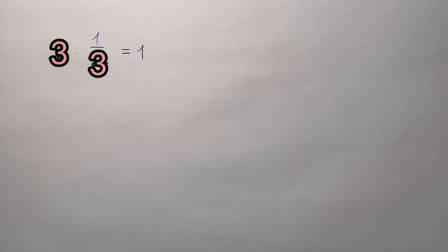 Ты МОЖЕШЬ делить на ноль! | РЕАЛЬНАЯ ПРИЧИНА