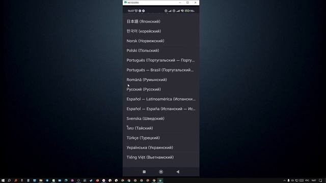 Как в стим на телефоне поменять язык на русский смотреть онлайн