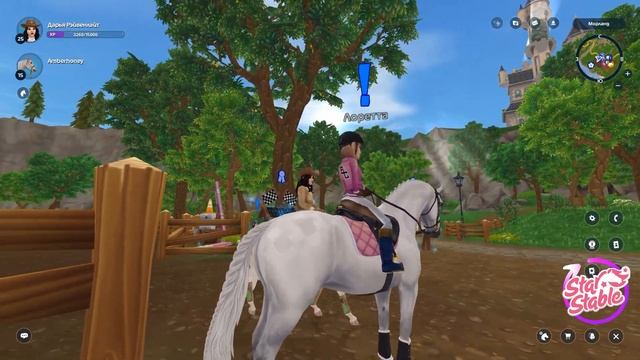 Обновление. Много изменений|Star Stable Online|