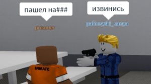 [Senchous] Тюрьма строгого режима