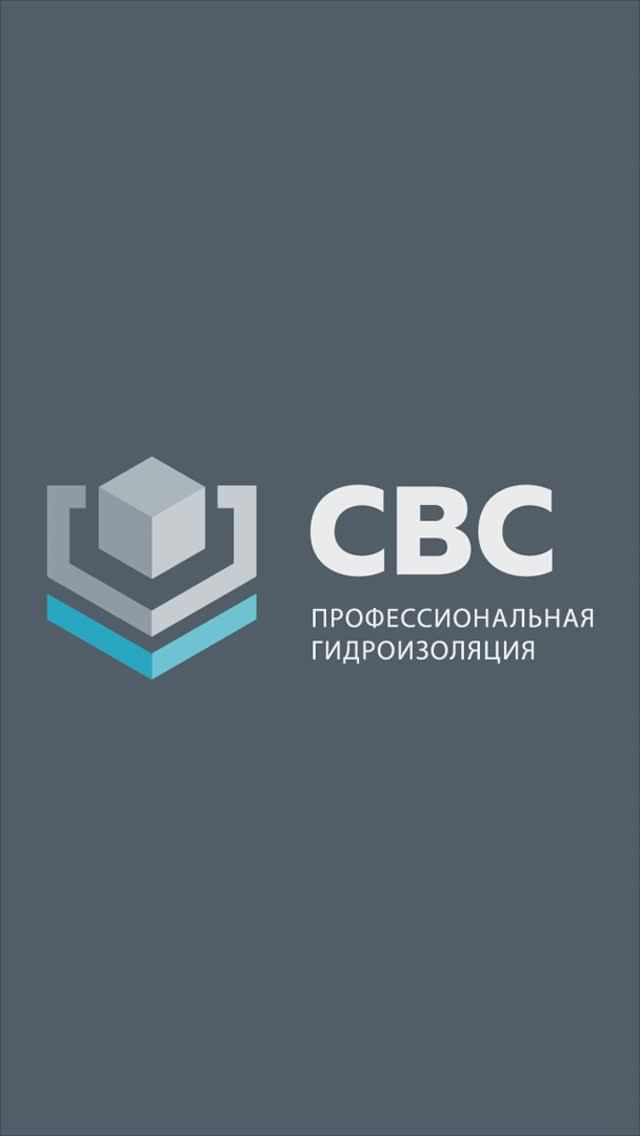 Рабочие будни! Объект - частный дом котеджный поселок "ТРУВИЛЬ". смотреть онлайн