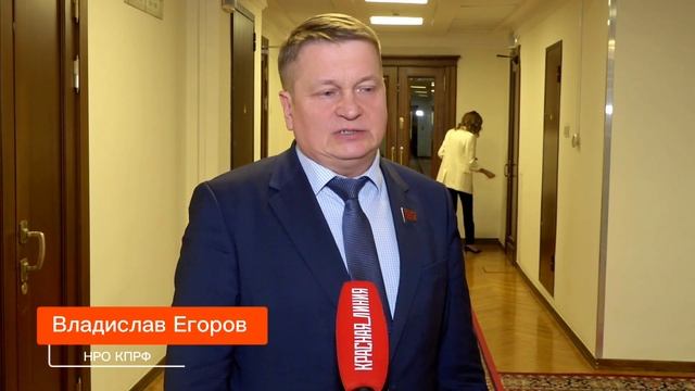 Владислав Егоров прокомментировал отчет Правительства РФ смотреть онлайн