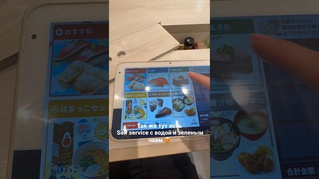 Суши в Японии!ВКУСНО или ..😵💫 смотреть онлайн