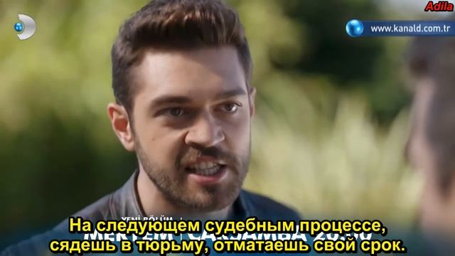 Мерьем, серия 12, анонс 1 смотреть онлайн