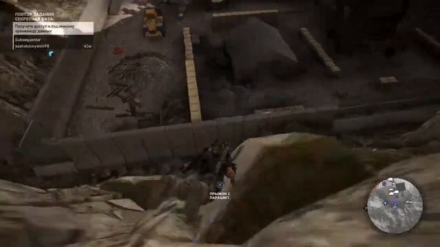 Tom Clancy's Ghost Recon® Wildlands
