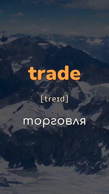 💠🇺🇸 Английский для начинающих 🗣 Слушать английский текст для начинающих 🏫 смотреть онлайн