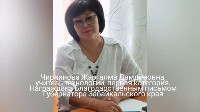 Поздравление нашим дорогим учителям от МУК"КСДК" 2020. смотреть онлайн