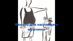 А. Жвалевский и Е. Пастернак «Шекспиру и не снилось»