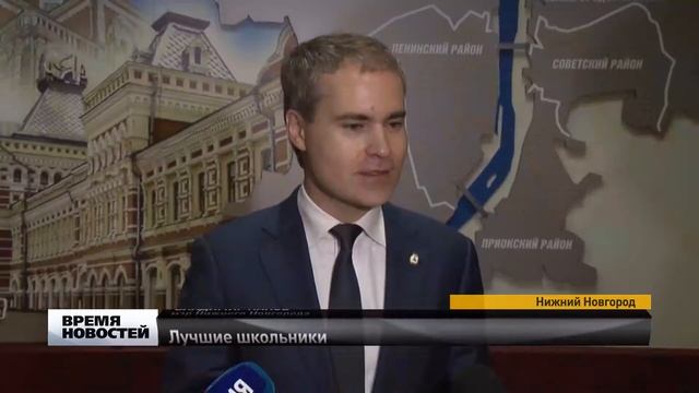Лучшие школьники получили награды смотреть онлайн