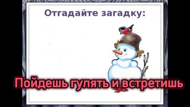 Новый год. 2 класс урок русского языка. смотреть онлайн